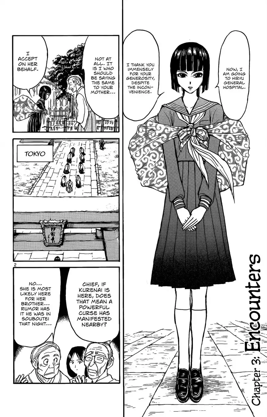 Souboutei Kowasu Beshi Chapter 3 3